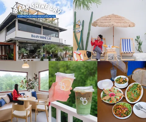 ภาพรีวิว บ้านชายเล • บางปู