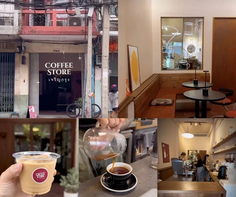 ภาพรีวิว Coffee Store • เจริญกรุง 29