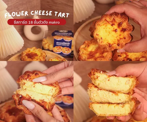 ภาพรีวิว Flower Cheese Tart • Makro