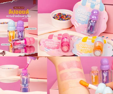 ภาพรีวิว Choopsme • Cotton Candy Lip Oil