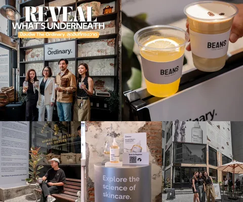 The Ordinary • Reveal What’s Underneath