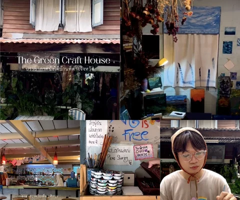 ภาพรีวิว The Green Craft House • วงเวียนใหญ่