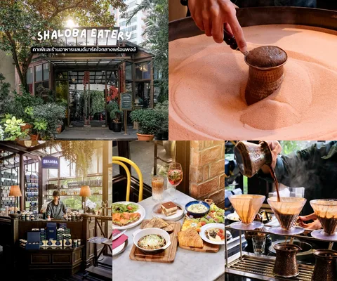 Shaloba Eatery • พร้อมพงษ์