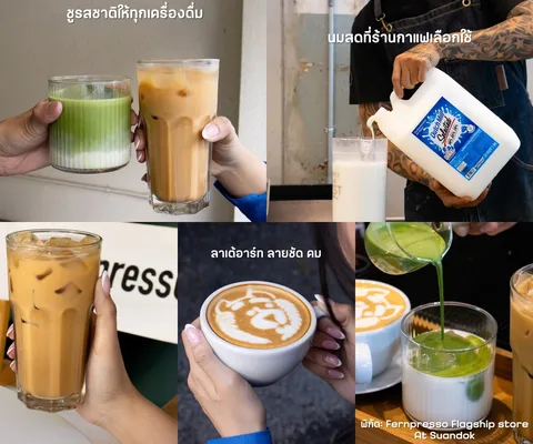 ภาพรีวิว Fernpresso • เมนูนมสดดัชมิลล์