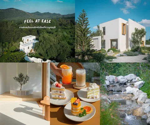 ภาพรีวิว FEEL AT EASE • กาญจนบุรี