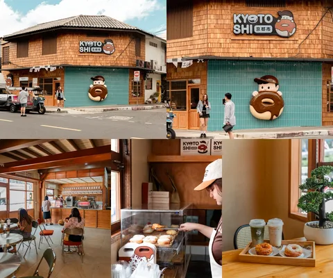 Kyoto Shi Cafe • บรรทัดทอง