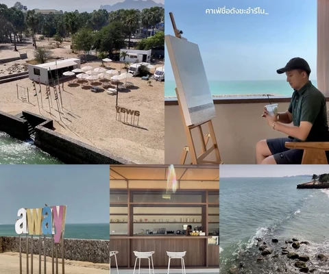 ภาพรีวิว Tumlay Cafe & Bar • ชะอำ