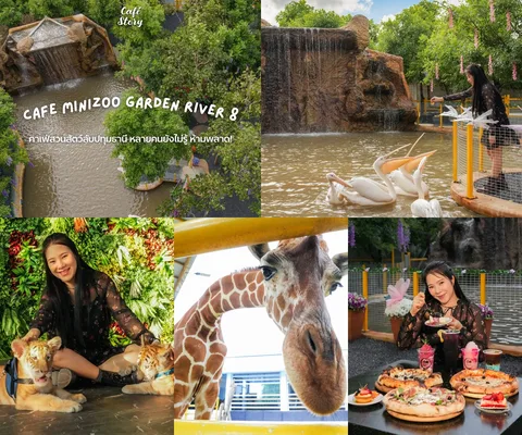 ภาพรีวิว Cafe Minizoo Garden River 8