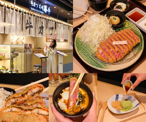 ภาพรีวิว Gyukatsu Kyoto Katsugyu • Siam Center