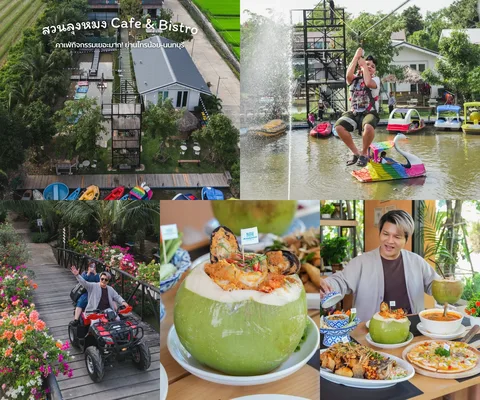 ภาพรีวิว สวนลุงหมง Cafe & Bistro