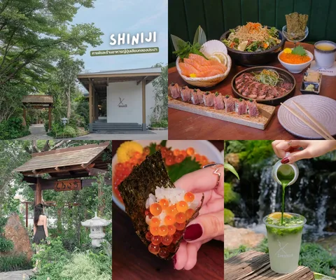 ภาพรีวิว Shiniji • ศรีสมาน