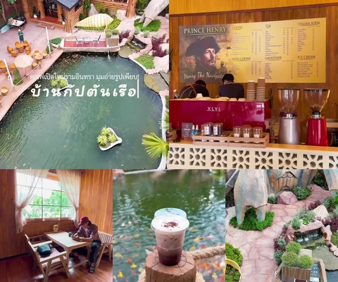ภาพรีวิว Henry Cottage
