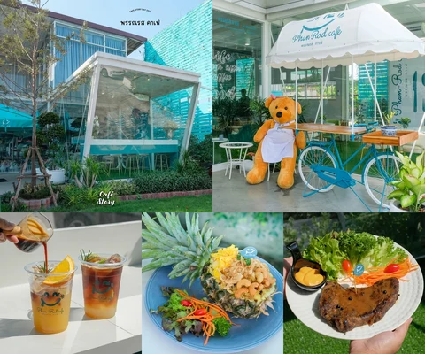 ภาพรีวิว พรรณรส Café & Eatery
